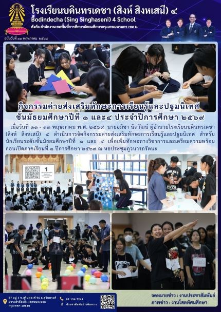 abc