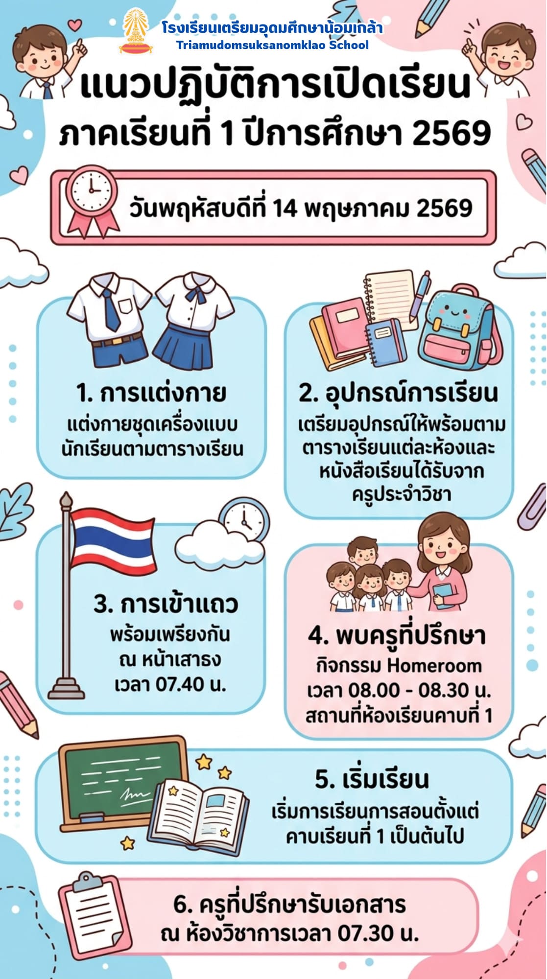 abc
