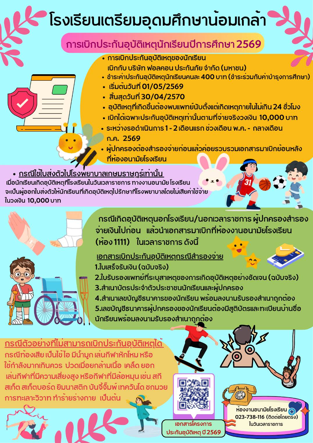 abc