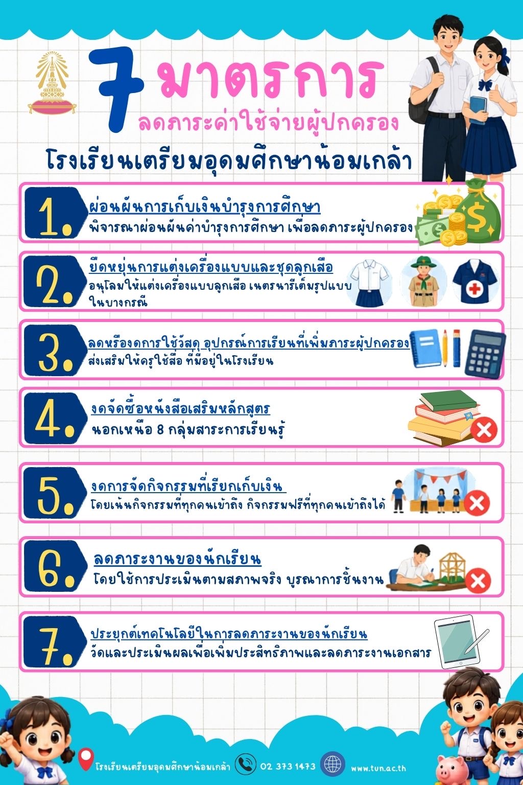 abc