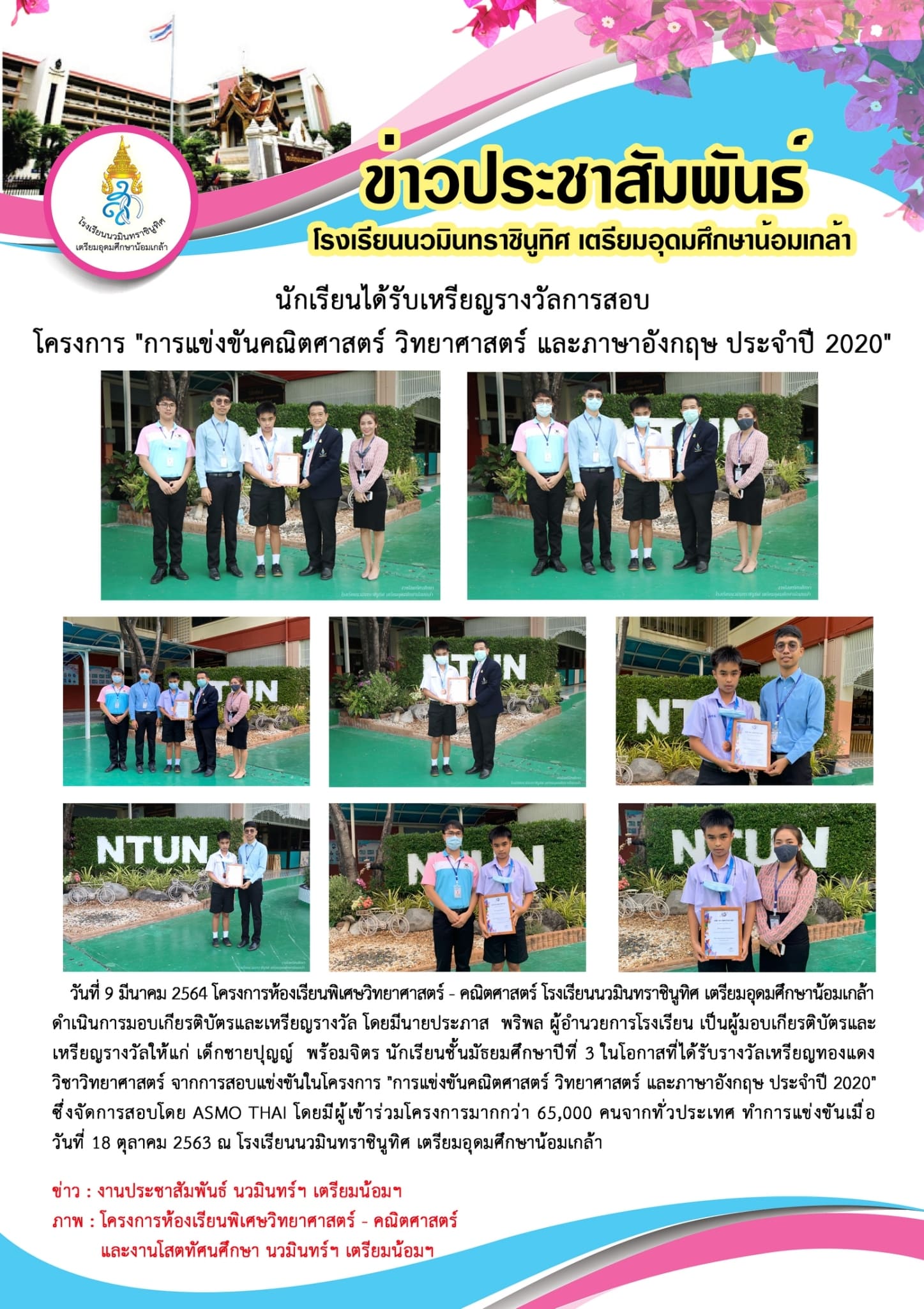 Image description