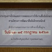 abc