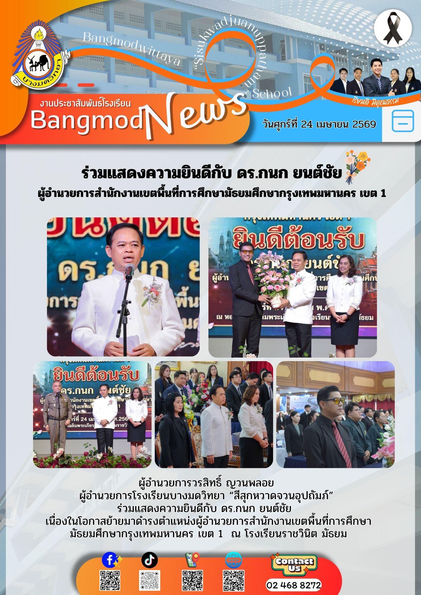 abc
