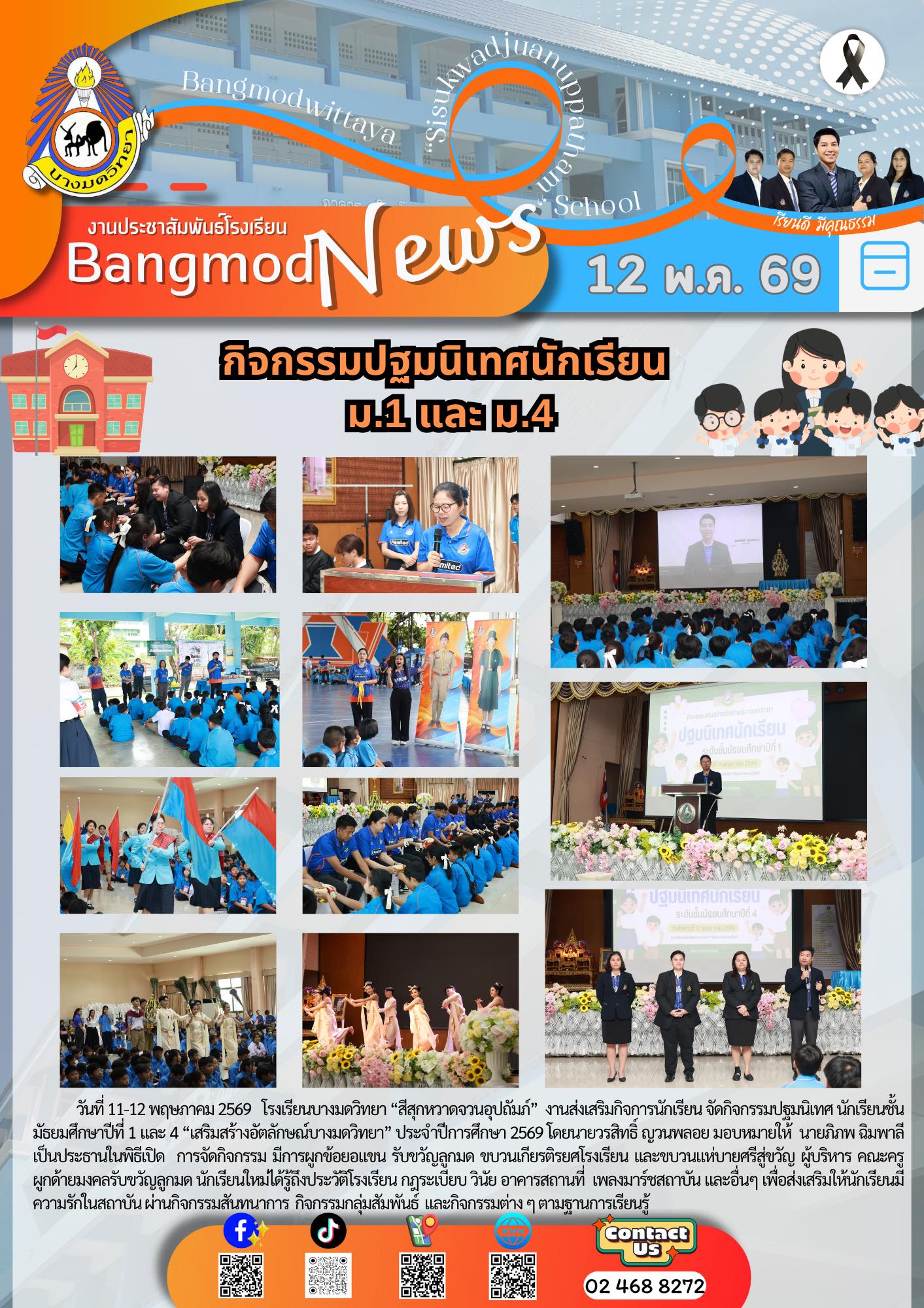 abc