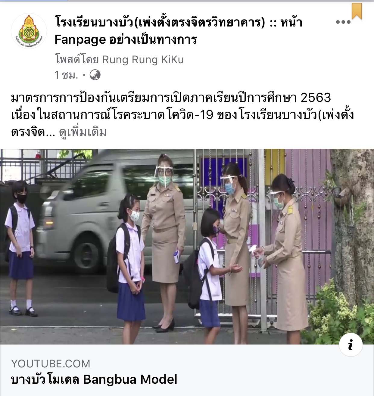 abc