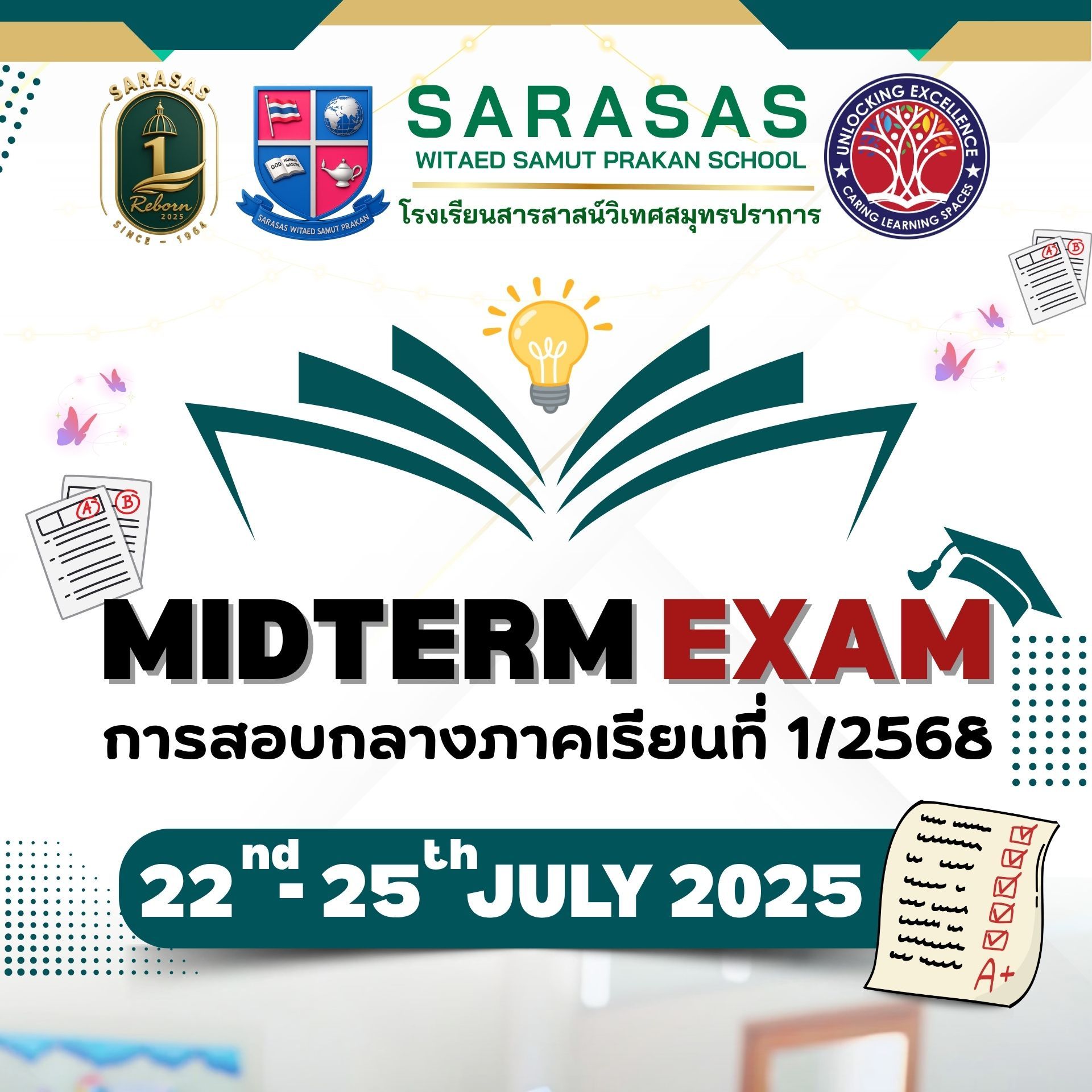 การสอบเป็นอีกหนึ่งบททดสอบของความพยายาม ขอให้นักเรียนในระดับชั้นมัธยมศึกษาทุกคน มีความมุ่งมั่นตั้งใจ ทั้งในการเตรียมตัวสอบ และการทำข้อสอบ จนกระทั่งประสบความสําเร็จ