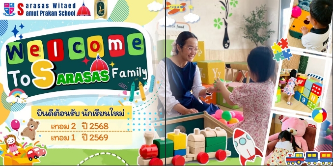 Welcome to Sarasas Family