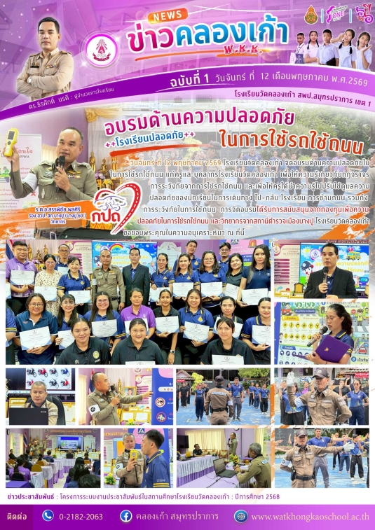 abc