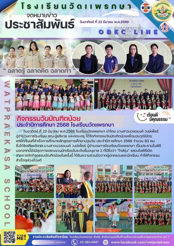 abc