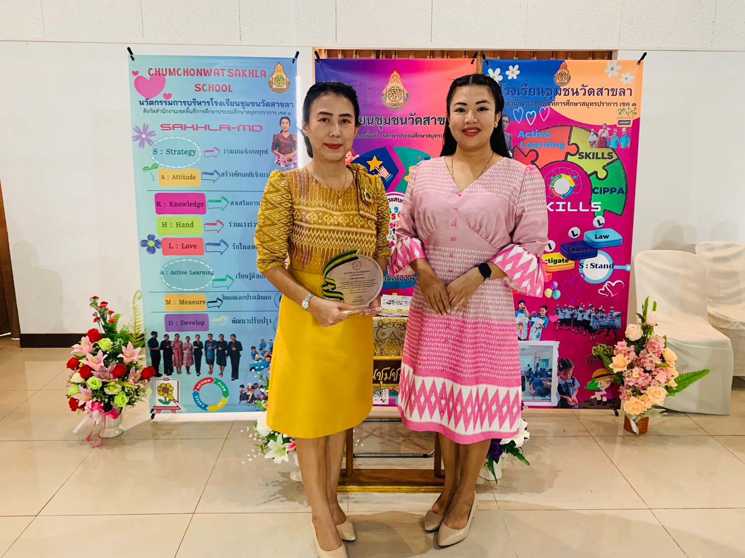 รับโล่รางวัล ระดับยอดเยี่ยม ระดับจังหวัด66