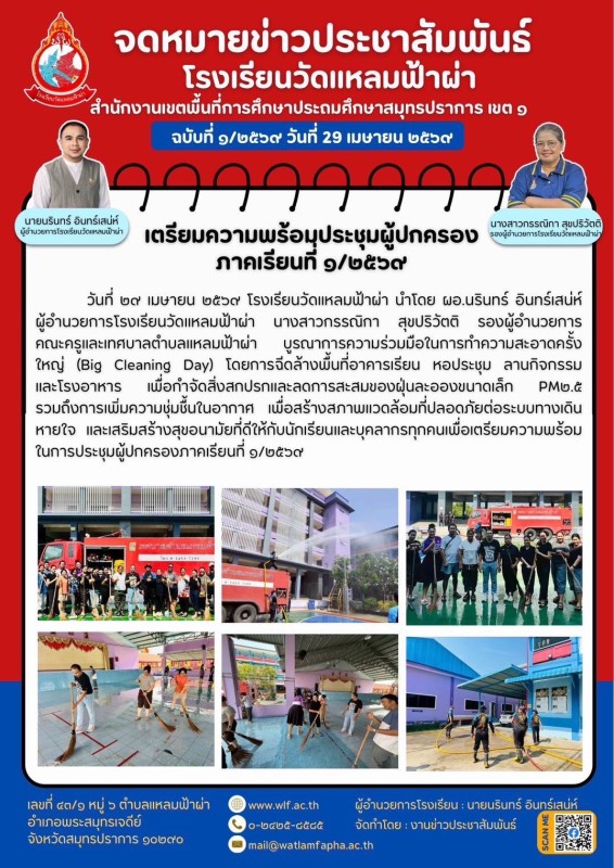 abc