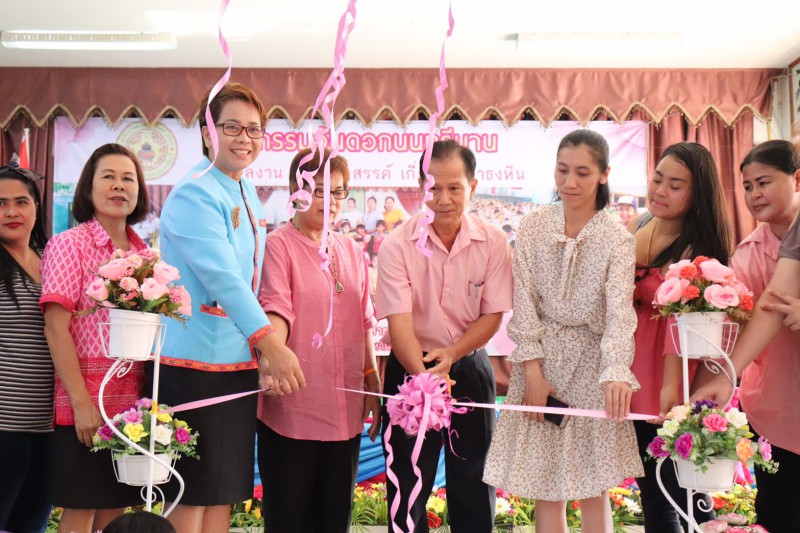กิจกรรมวันดอกนนทรีบาน