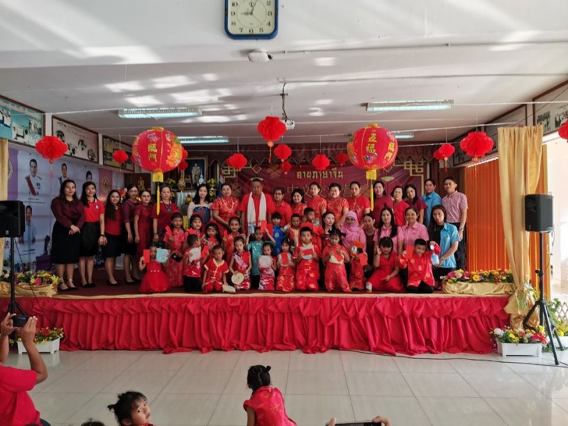 Chinese camp