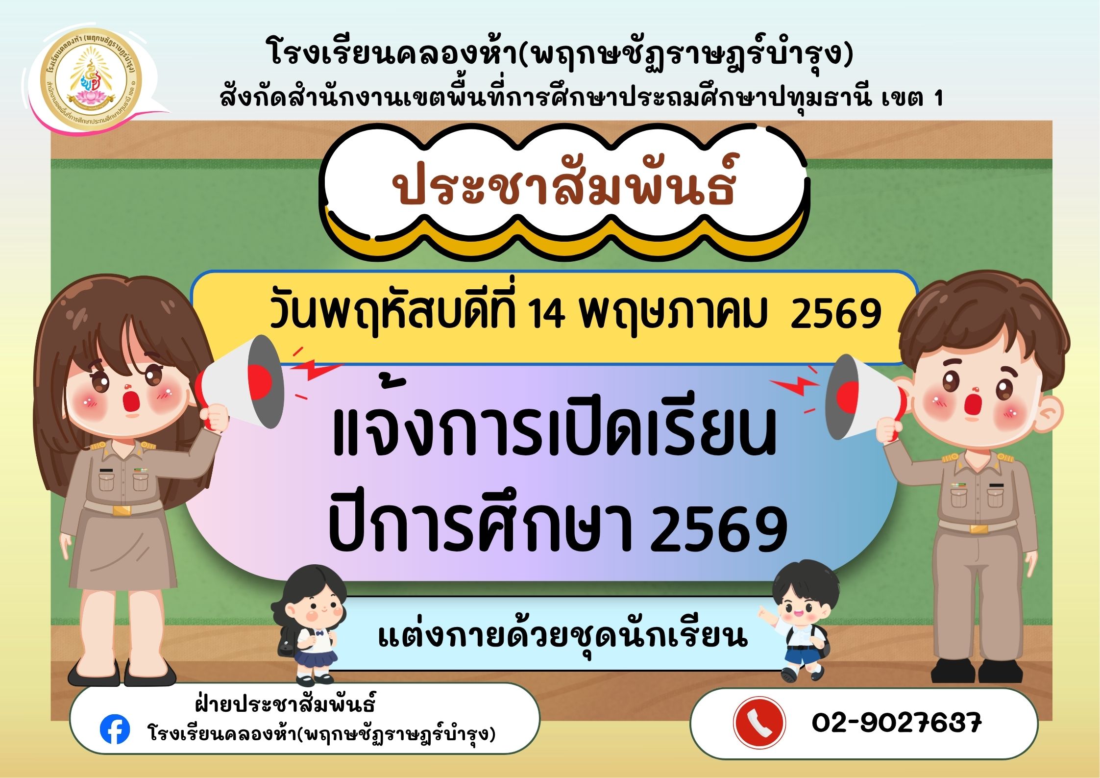 abc
