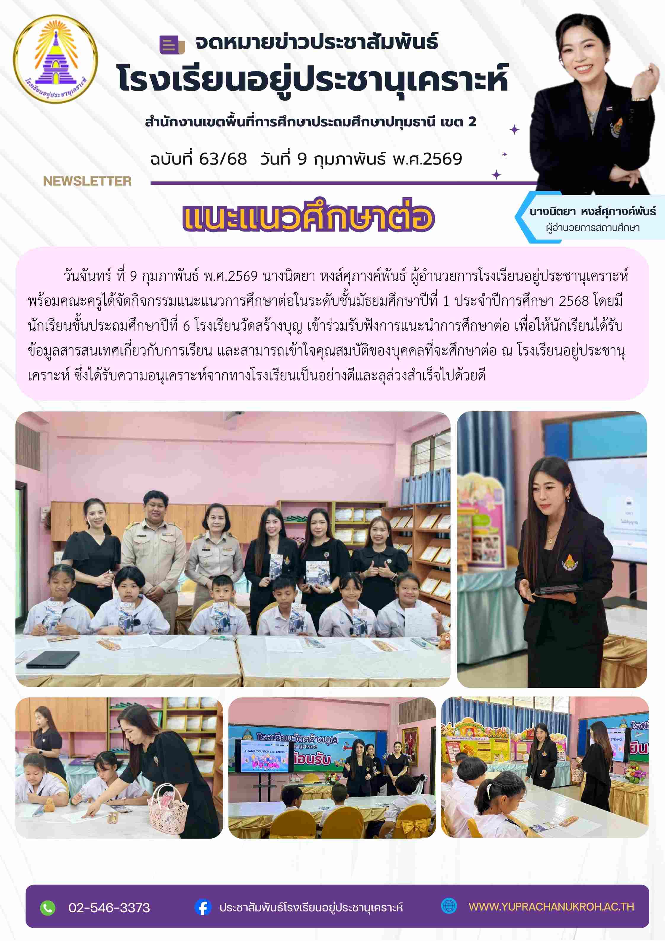 abc