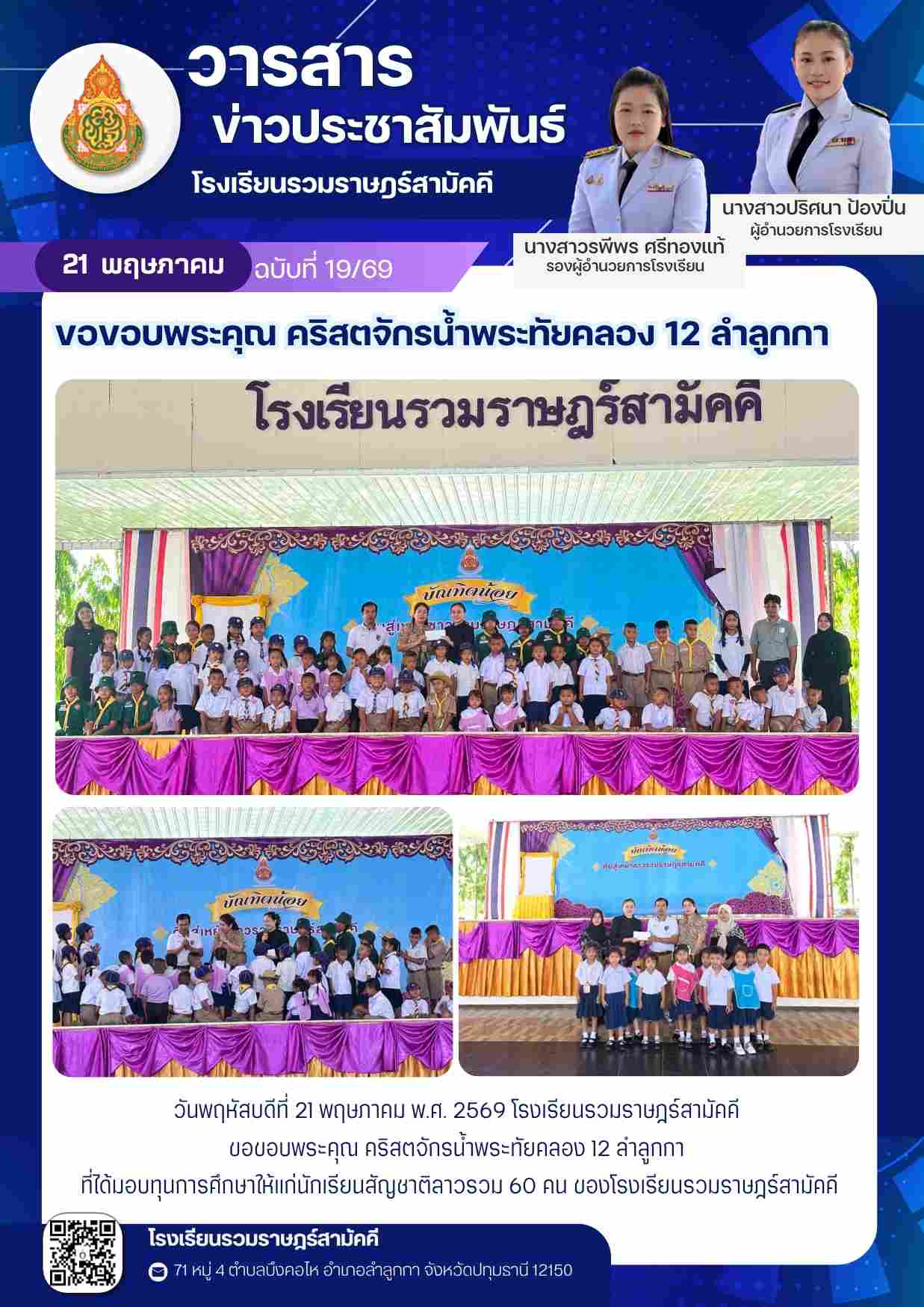 abc