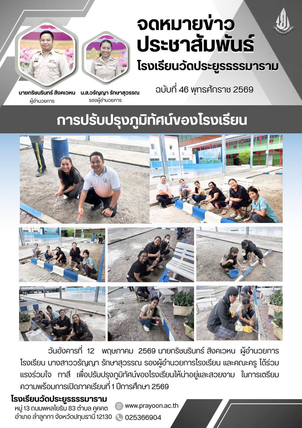 abc
