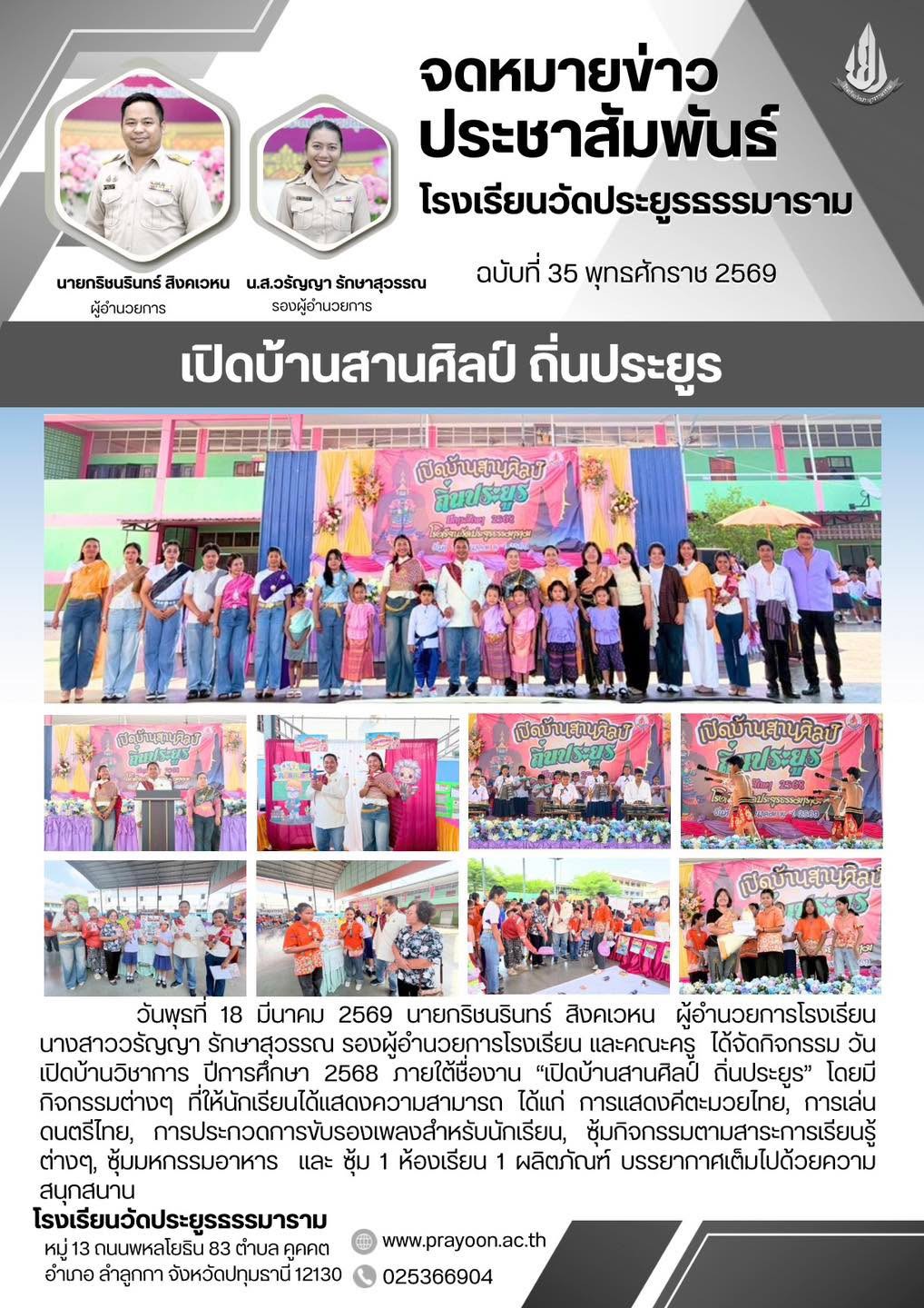 abc