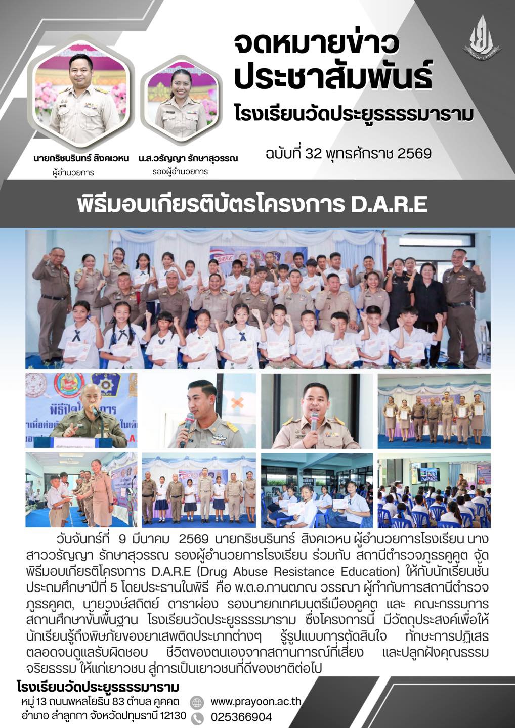 abc