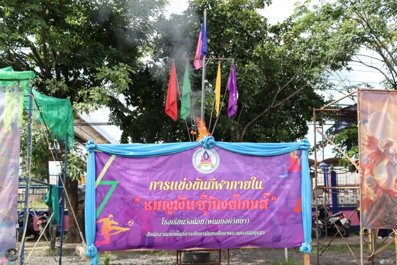 Image description