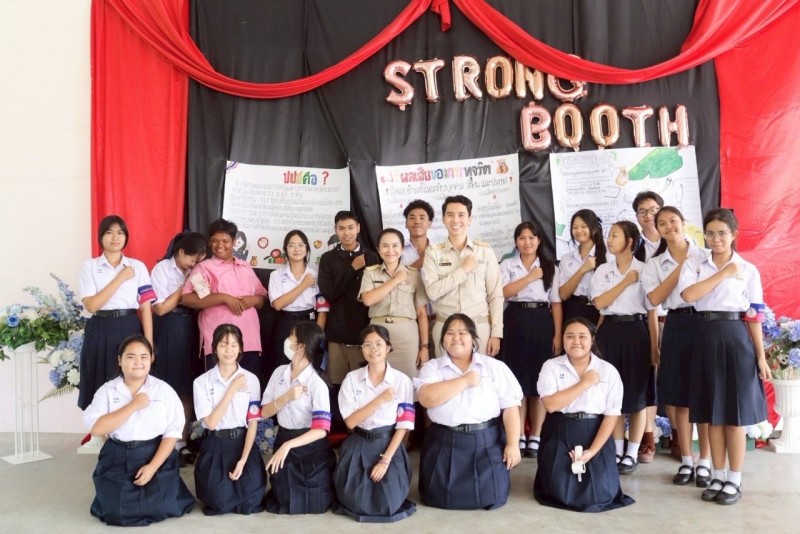 จัดซุ้มกิจกรรม “STRONG BOOTH ปลุกความสุจริตในตัวคุณ”