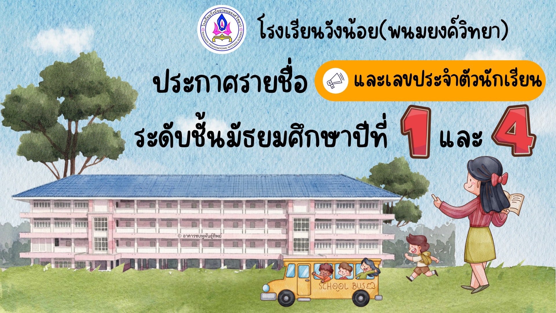 abc