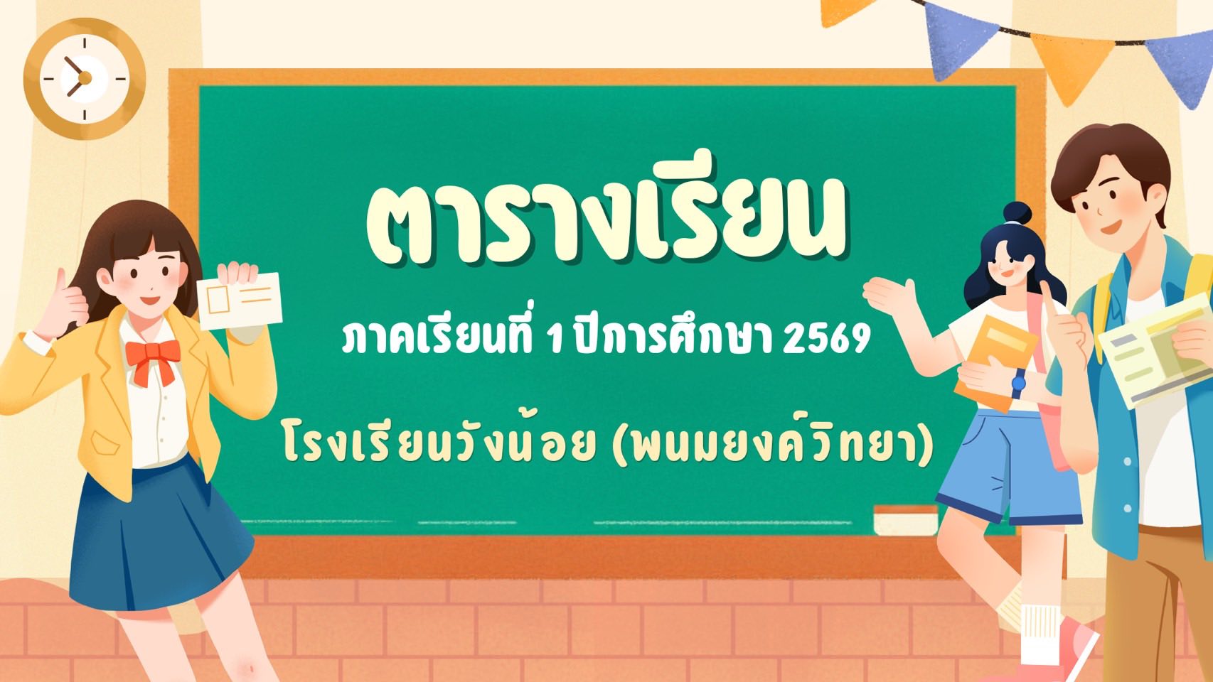 abc