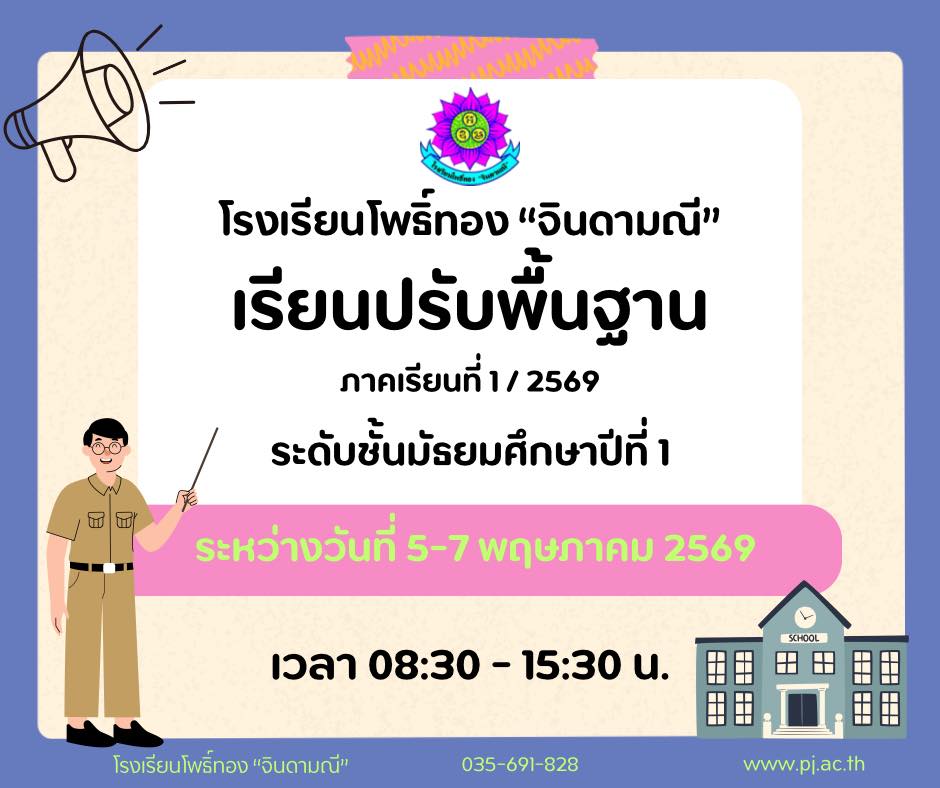 abc
