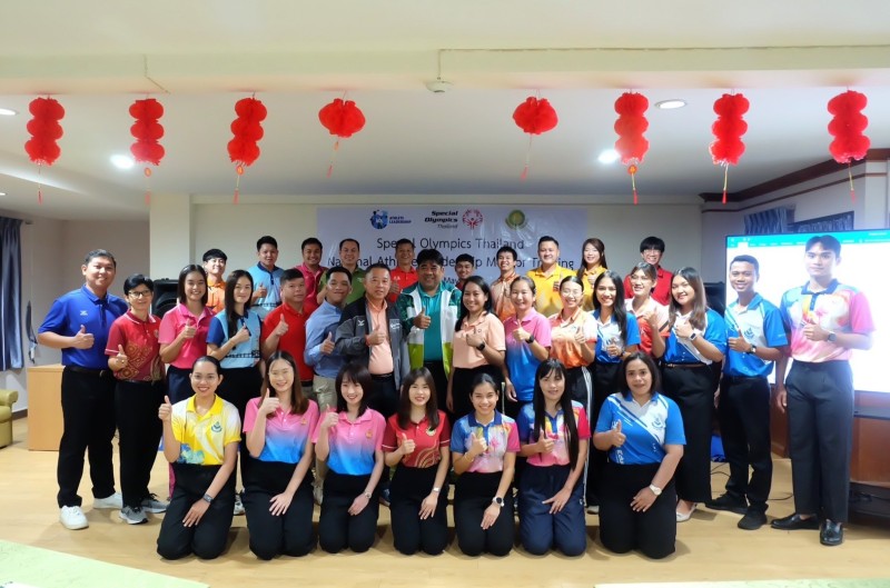 การอบรม Athletes Leadership Mentor Training จากสมาคมกีฬาสเปเชียลโอลิมปิคแห่งประเทศไทย