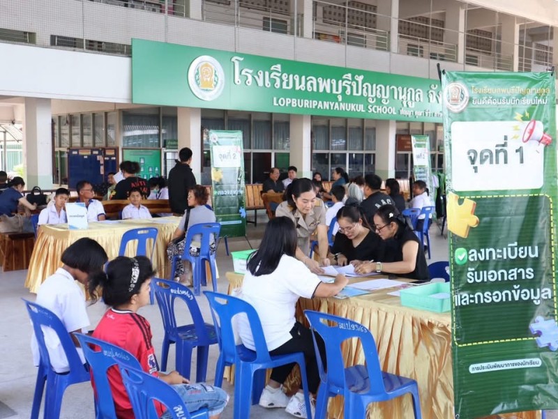 กิจกรรมคัดกรอง ประเมินพัฒนาการของผู้เรียน ของนักเรียนที่สมัครเข้าเรียนในปีการศึกษา 2569 ครั้งที่ 1