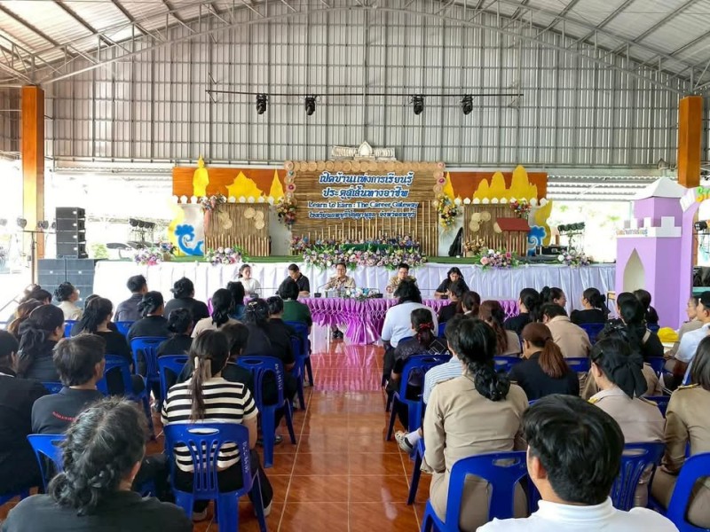 โรงเรียนลพบุรีปัญญานุกูล จังหวัดลพบุรี จัดการประชุมประจำเดือนมีนาคม 2569