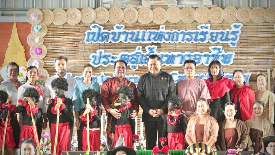 กิจกรรมเปิดบ้านวิชาการ (Open House) ปีการศึกษา 2568