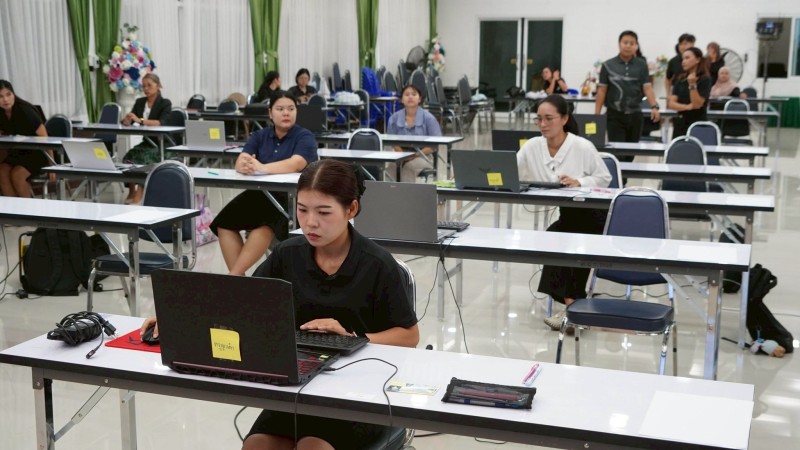 การสอบคัดเลือกเพื่อจ้างเป็นลูกจ้างชั่วคราว ตำแหน่ง อัตราจ้างปฏิบัติงานธุรการโรงเรียน สังกัดสำนักบริหารงานการศึกษาพิเศษ