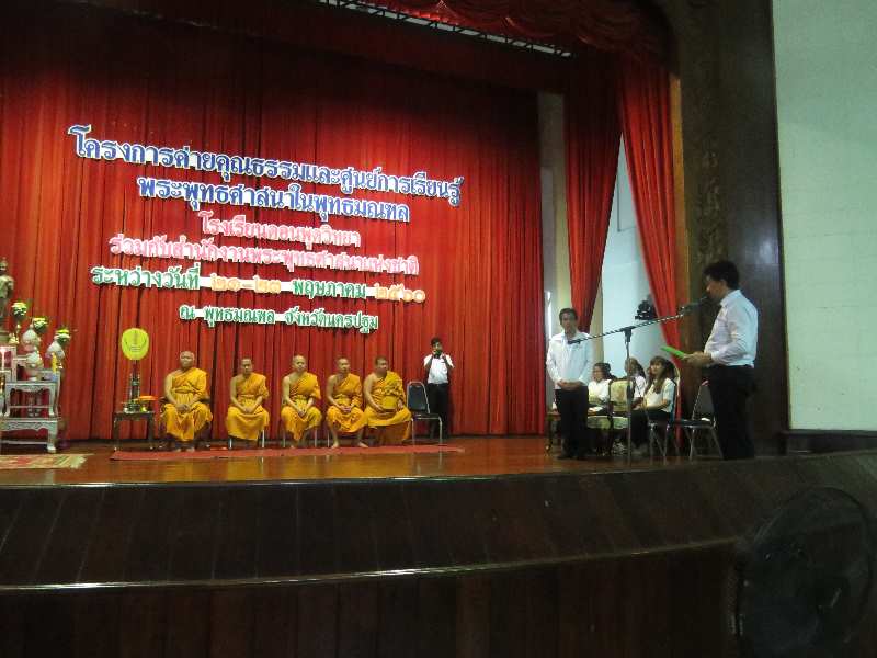 Image description