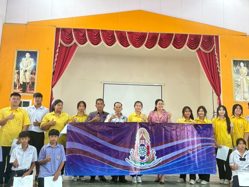 การคัดเลือกประธานสภาเด็กและเยาวชน อำเภอดอนพุด จังหวัดสระบุรี