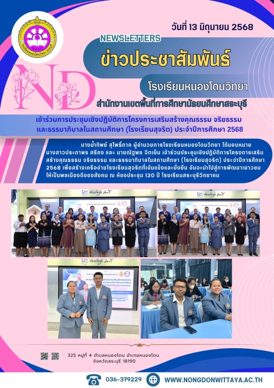 abc