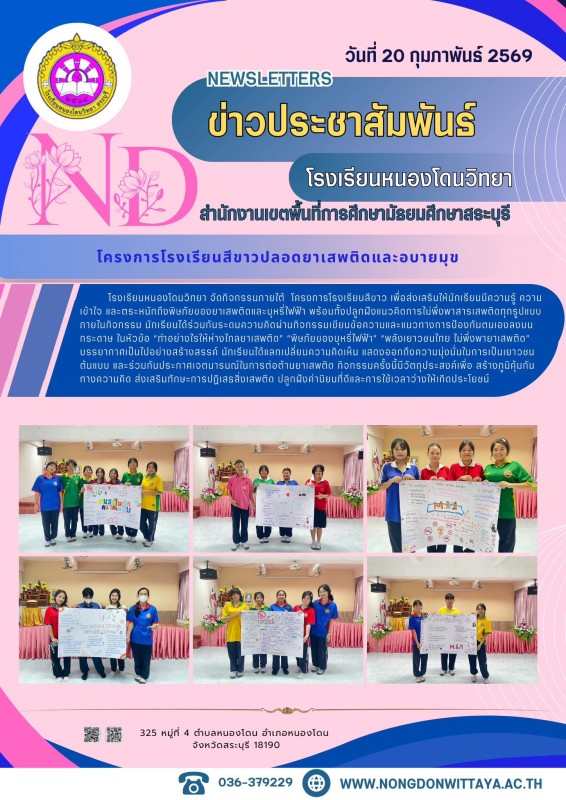 abc