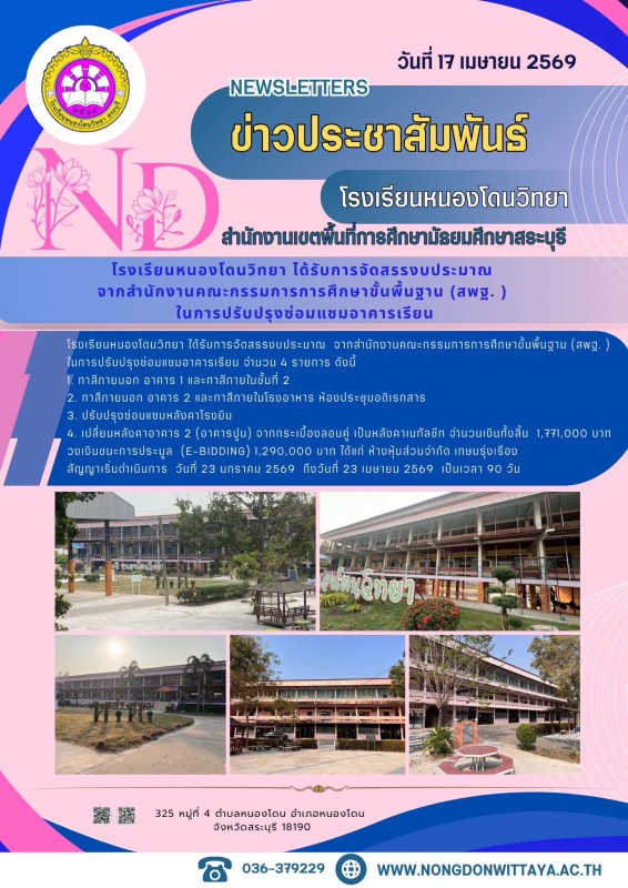 abc