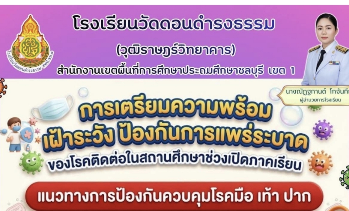 abc
