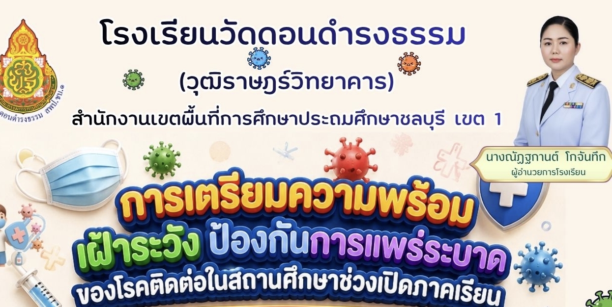 abc
