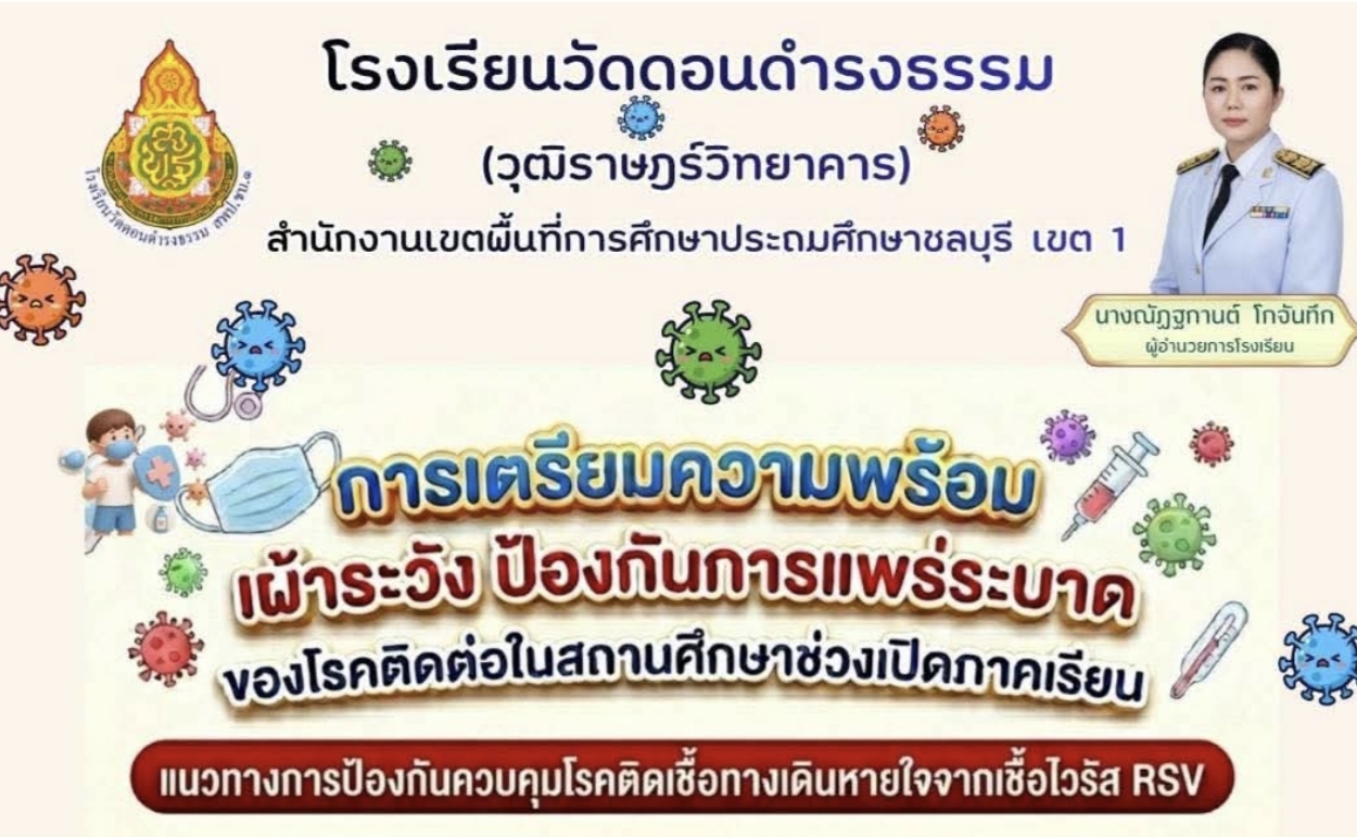 abc