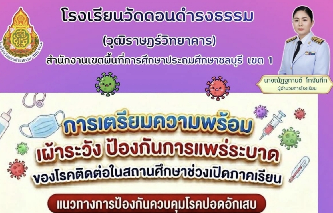 abc