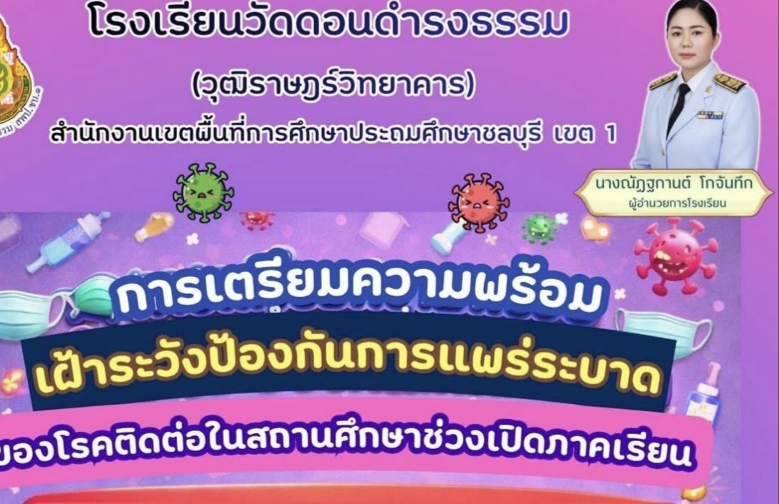abc