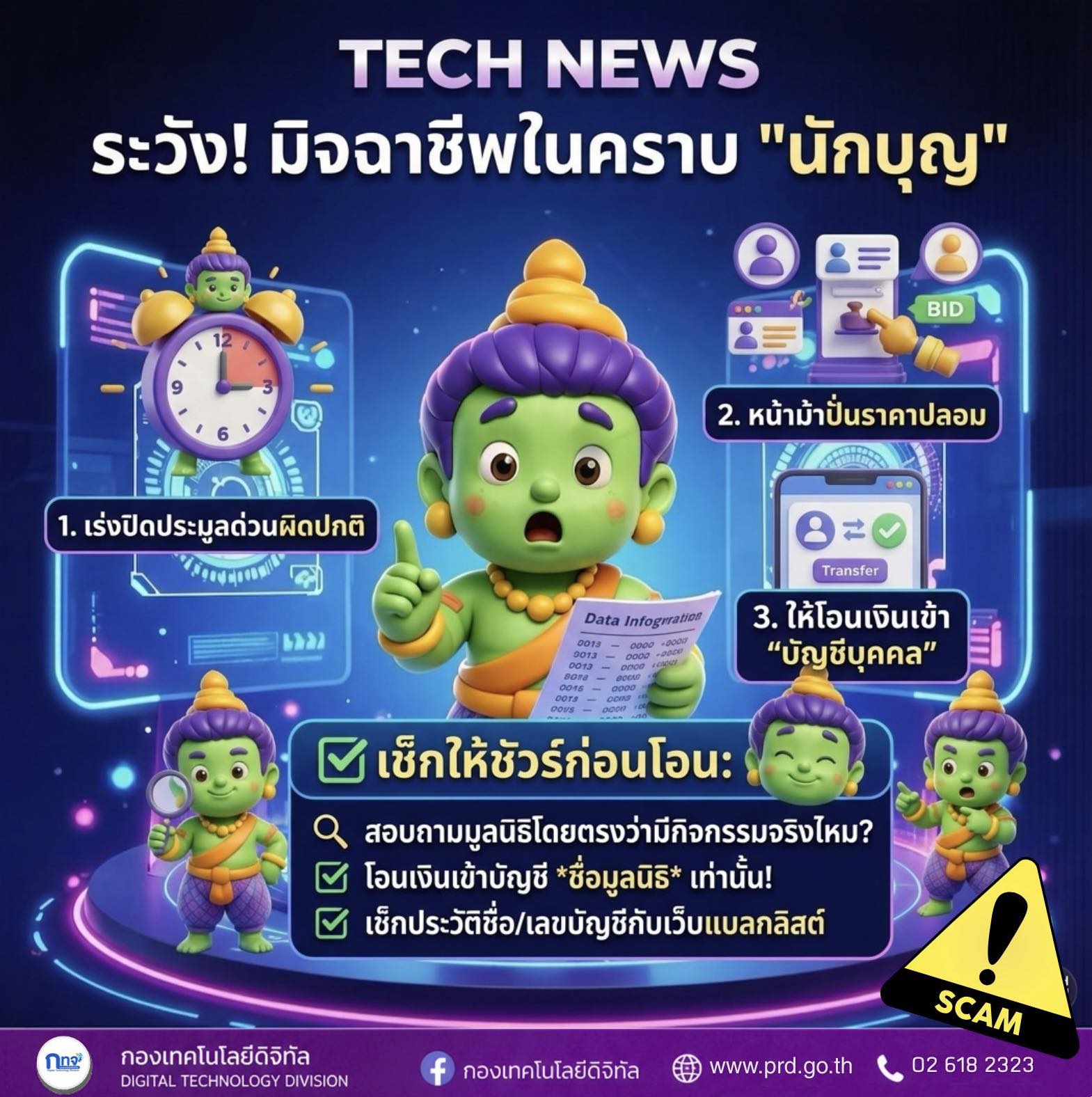 abc