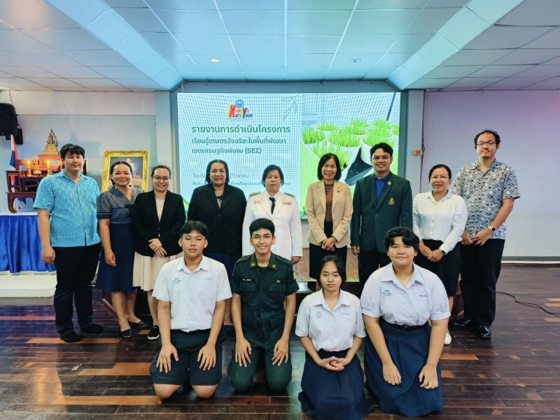 การนิเทศติดตามขยายผลหลักสูตรเกษร AI (8 ส.ค.68)