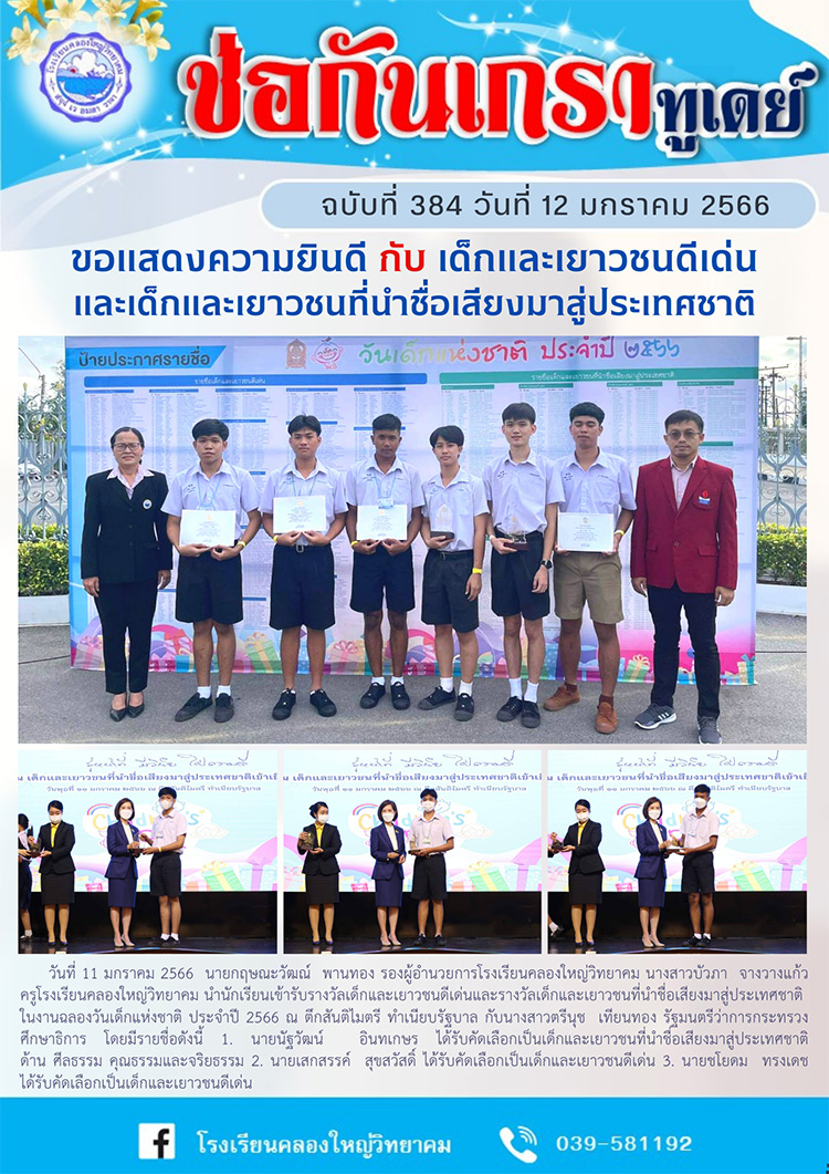 Image description
