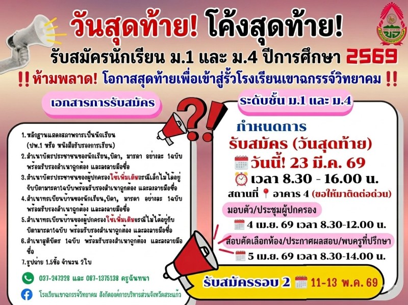 abc