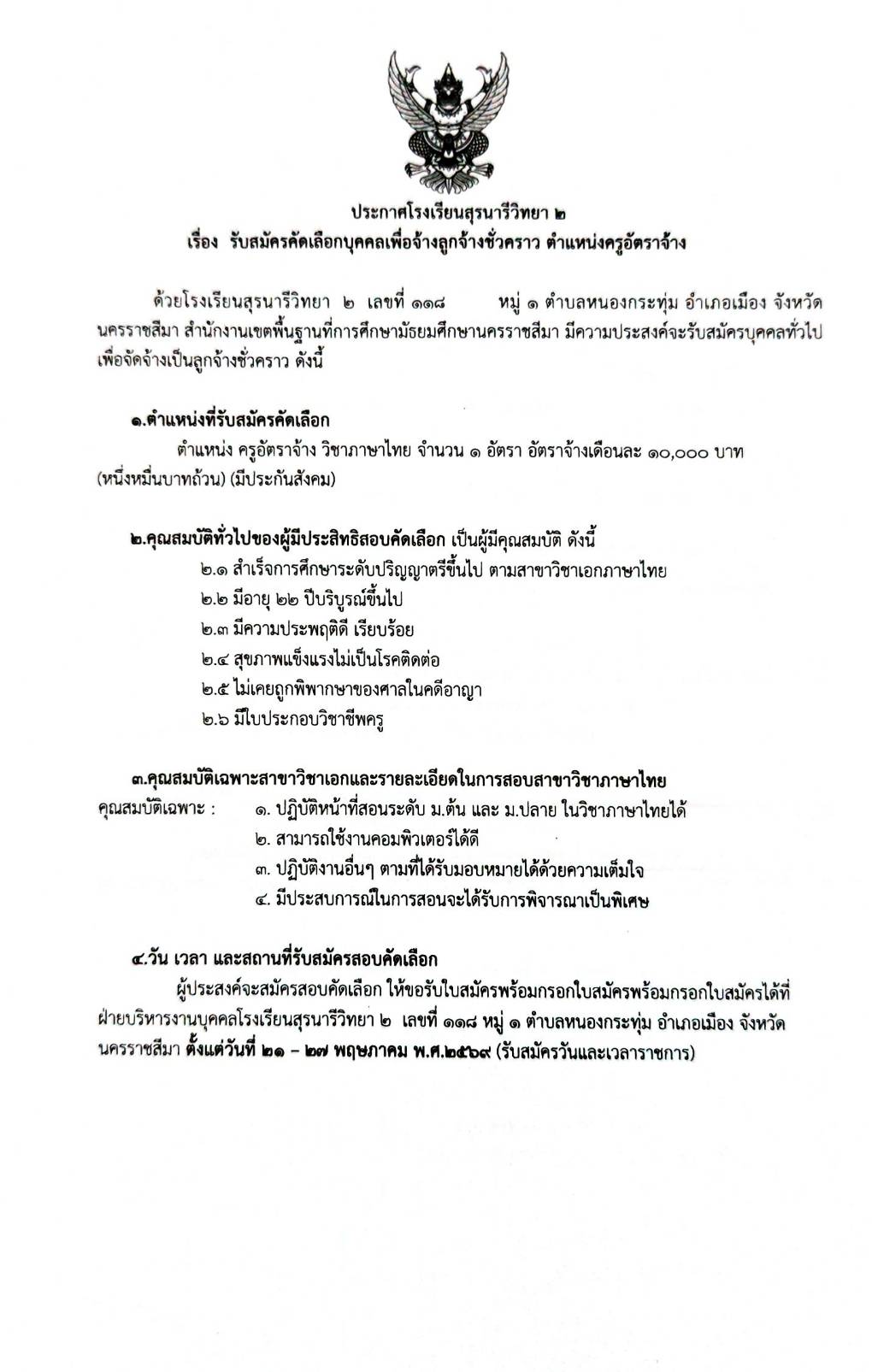 abc