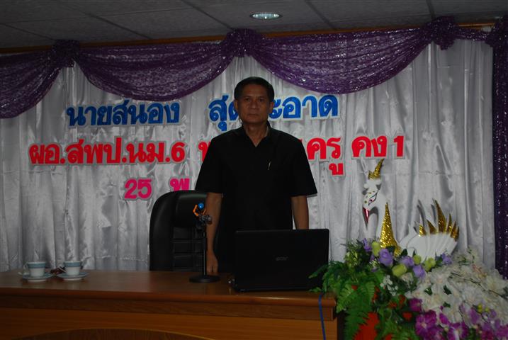 Image description