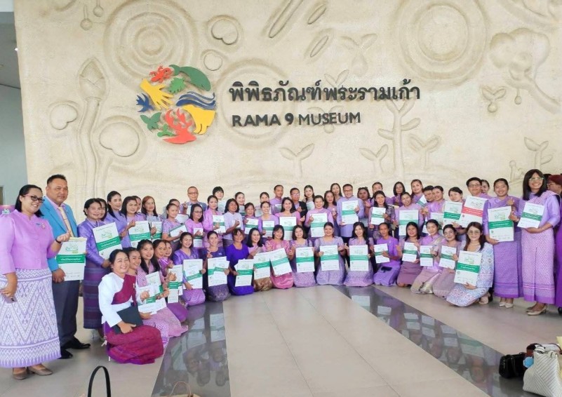 โครงการบ้านนักวิทยาศาสตร์น้อยประเทศไทย